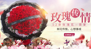 山东济宁邹城市看庄镇小付楼村鲜花速递